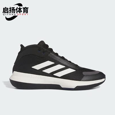Adidas/阿迪达斯正品Bounce Legends男女缓震篮球鞋IE7845