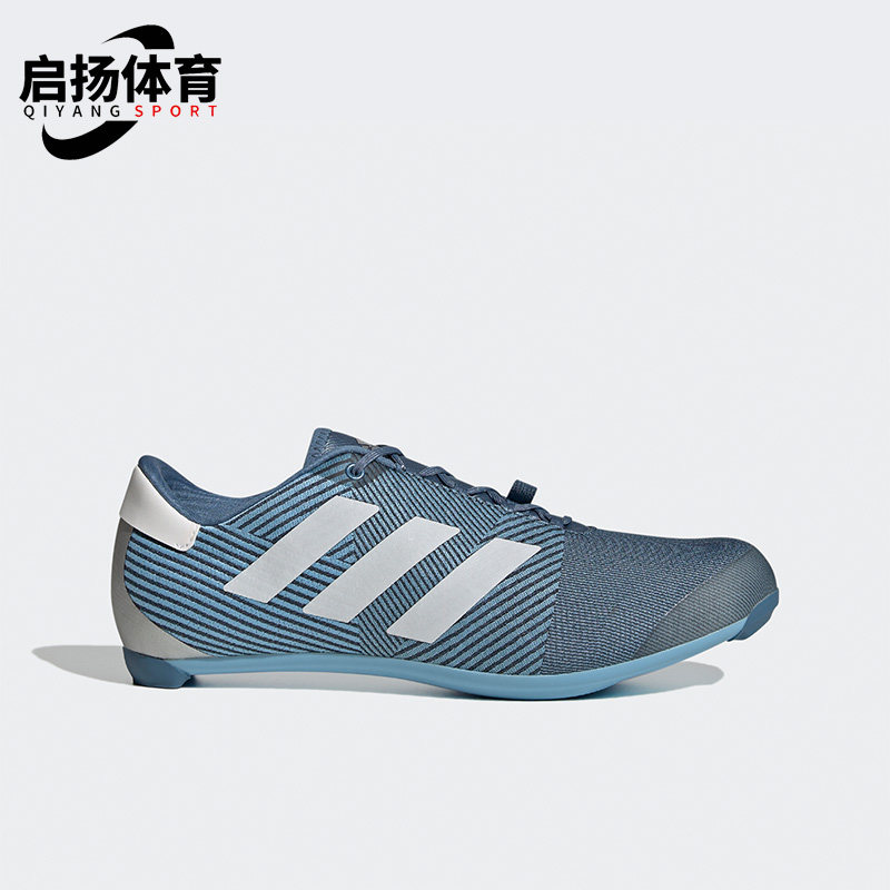 Adidas/阿迪达斯正品THE ROAD CYCLING 男女休闲运动单车鞋GW5327