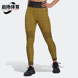 HI6049 SMC女子健身运动训练针织紧身长裤 Adidas 阿迪达斯正品