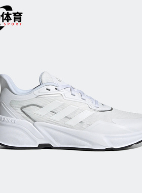Adidas/阿迪达斯正品X9000L1男子舒适轻便运动休闲跑步鞋H00553
