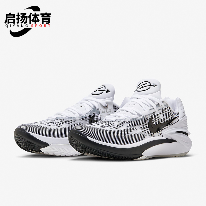 Nike/耐克正品AIR ZOOM G.T. CUT 2男女缓震实战轻便篮球鞋FJ8914