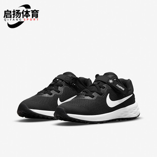 FLYEASE 003 REVOLUTION Nike DD1114 耐克正品 NN儿童透气运动鞋