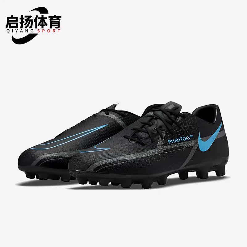 Nike/耐克正品男子足球鞋