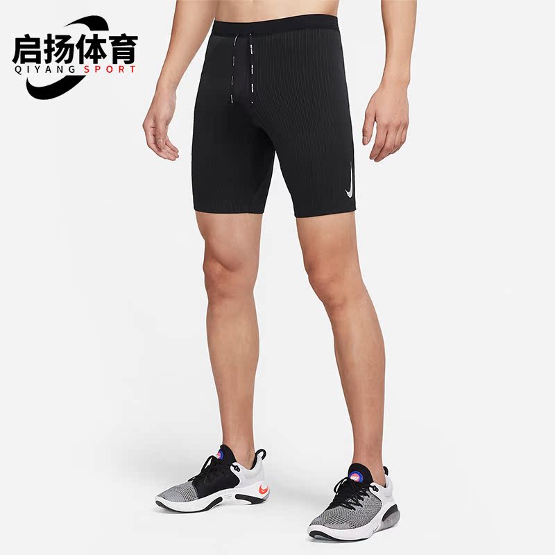 耐克男子运动健身透气紧身短裤