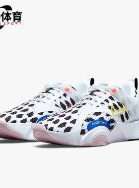 Nike/耐克正品SUPERREP GO 2新款女子运动休闲训练鞋 DJ4314-174