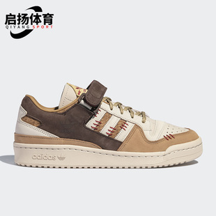 男女运动板鞋 Adidas 84LOW 三叶草FORUM GV6710 阿迪达斯正品