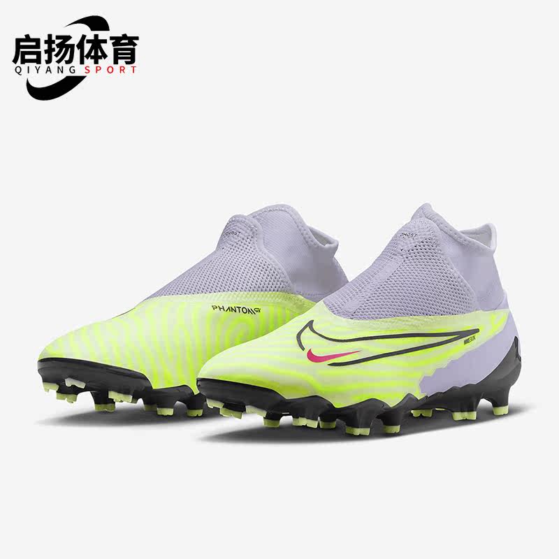 Nike/耐克正品Phantom GX Pro FG男子运动足球鞋DD9465-705