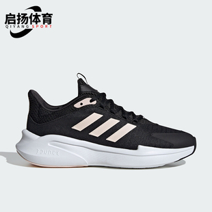 IE6038 ALPHAEDGE女士耐磨透气运动跑步鞋 Adidas 阿迪达斯正品