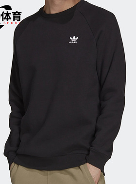 Adidas/阿迪达斯正品三叶草男士长袖圆领卫衣套头衫H34645