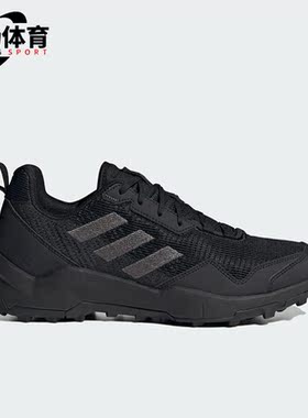 Adidas/阿迪达斯正品TERREX AX4 C男子徒步户外运动鞋HQ9021