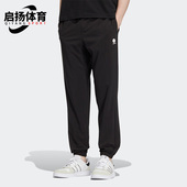 Neo男子运动舒适跑步训练透气收口长裤 Adidas 阿迪达斯正品 HM199