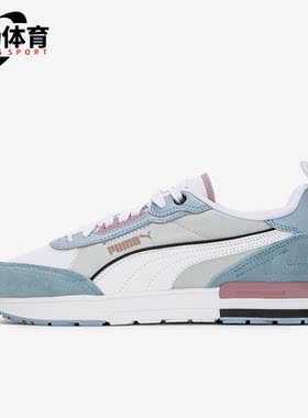 Puma/彪马正品PUMA R22新款男女运动轻便耐磨透气休闲鞋383462-13