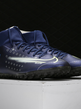 Nike/耐克正品男子SUPERFLY 7 ACADEMYTF碎钉人草足球鞋  BQ5435