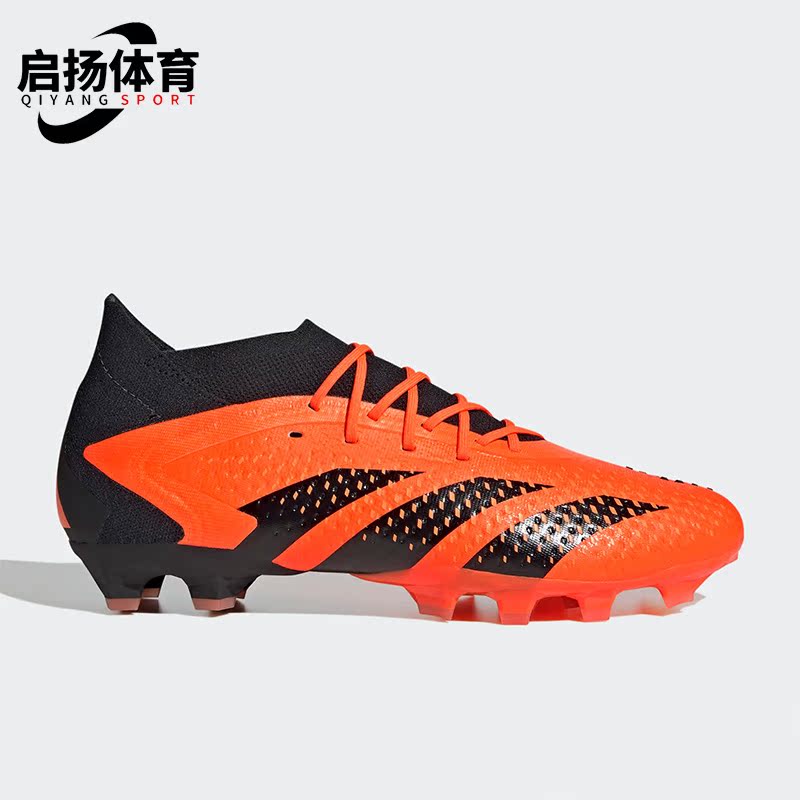 阿迪达斯正品男女同款足球鞋