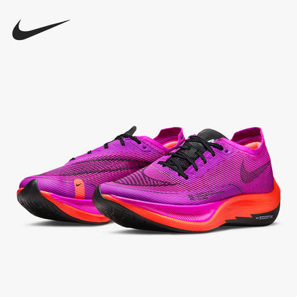 耐克正品ZOOMX VAPORFLY NEXT% 2 男女竞速跑步鞋 CU4123-501