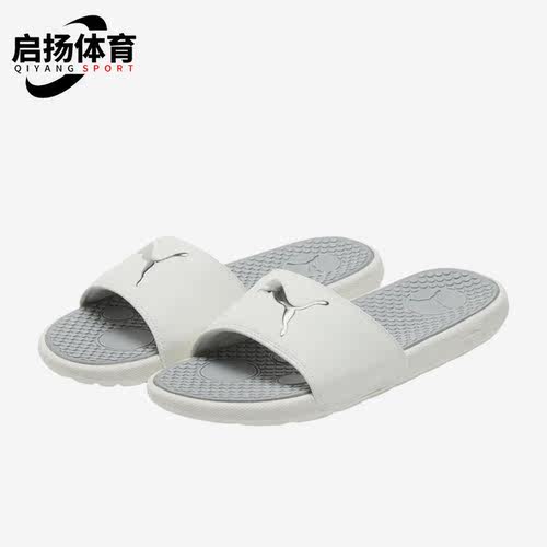 彪马正品女子时尚运动拖鞋