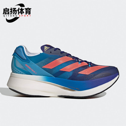 Adidas/阿迪达斯跑步鞋