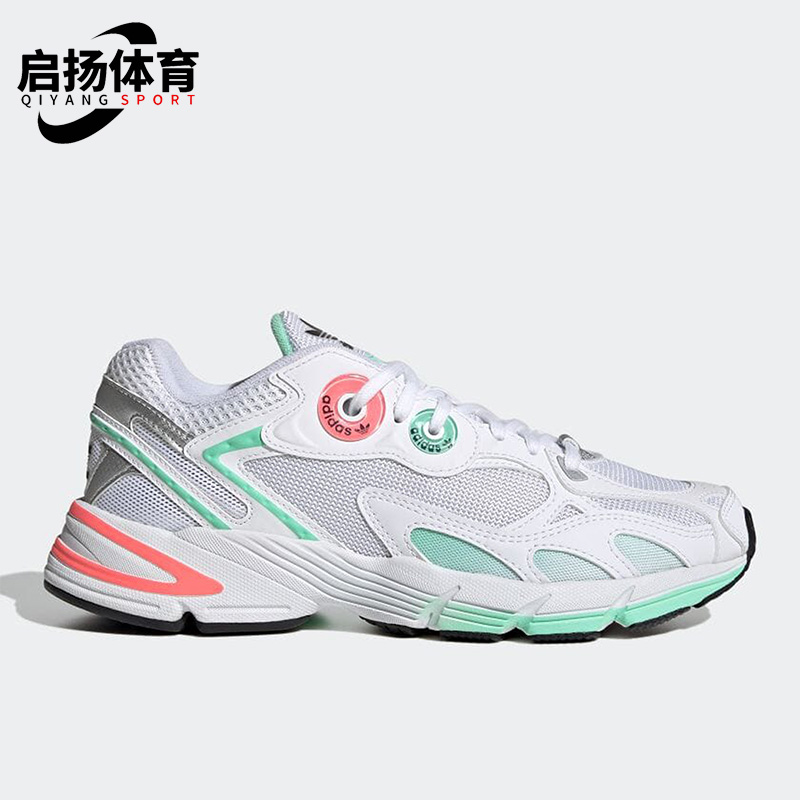 Adidas/阿迪达斯正品三叶草 Astir女子时尚减震运动休闲鞋GV8272