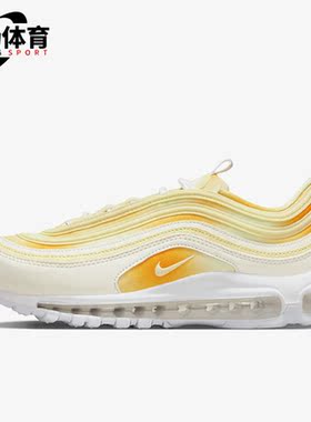 Nike/耐克正品夏季Air Max 97女子运动休闲鞋FN0321-100