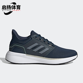 Adidas H02038 RUN男子低帮耐磨轻便跑步鞋 阿迪达斯正品 EQ19