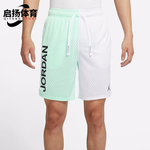 DV5030 Nike Jordan男运动休闲宽松透气舒适短裤 耐克正品 379 Air