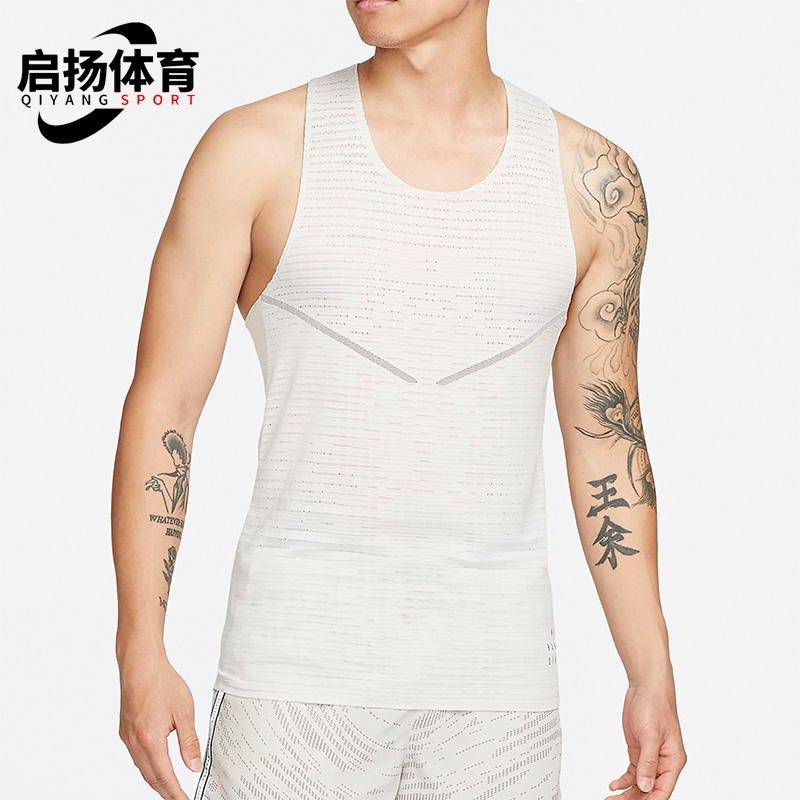 Nike/耐克正品Dri-FIT ADV Run男子透气跑步运动背心DM4776-072