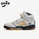 耐克正品 SP女士休闲复古篮球鞋 Jordan Nike Retro FZ5758 004