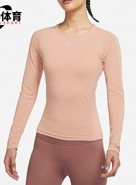 Nike/耐克正品春季休闲时尚潮流女子运动训练长袖T恤 DD0594-609