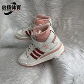 三叶草男女高帮复古休闲板鞋 Adidas 阿迪达斯正品 H01670