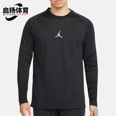 耐克男子舒适休闲运动长袖T恤