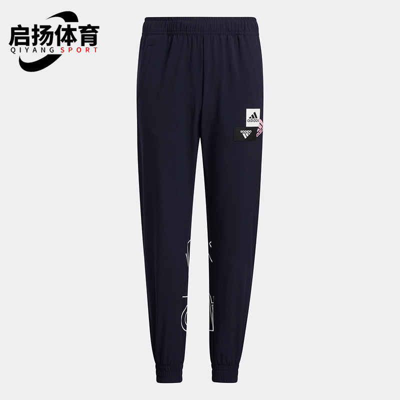 Adidas/阿迪达斯儿童运动长裤