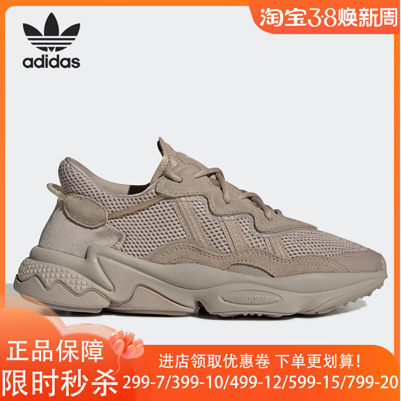 阿迪达斯原单鞋算正品吗( 阿迪达斯原单货和正品的差别 )-第2张图片-潮百科