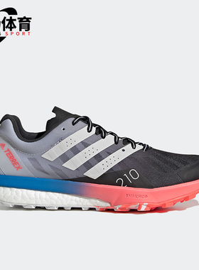 Adidas/阿迪达斯正品SPEED ULTRA女子户外休闲运动跑步鞋H03192