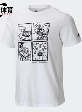Adidas/阿迪达斯正品夏季新款篮球运动男子圆领短袖T恤HT4051