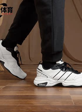Adidas/阿迪达斯正品STRUTTER男女同款休闲复古老爹鞋ID3568