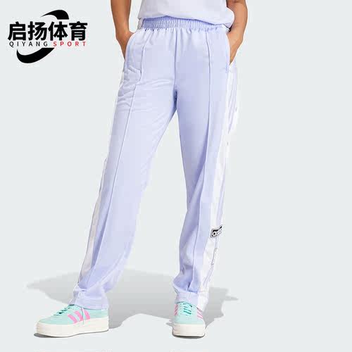 Adidas/阿迪达斯女士运动长裤