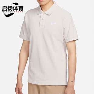 耐克正品 男子运动休闲短袖 Nike 新款 072 POLO衫 CJ4457