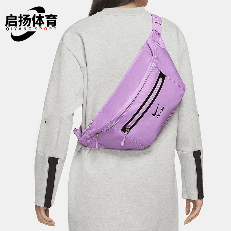 Nike/耐克正品新款男女同款运动训练大容量腰包DR6268-532