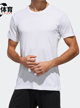 Adidas/阿迪达斯正品夏季新款男子运动健身简约圆领短袖T恤DQ2932