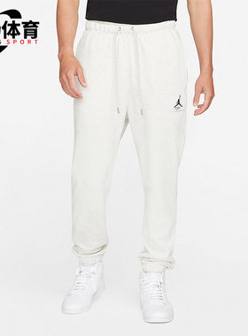 Nike/耐克正品 JORDAN 运动休闲男子篮球训练宽松长裤 DA9813-141