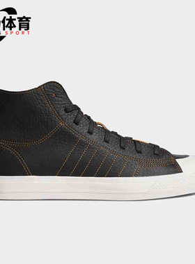 Adidas/阿迪达斯正品三叶草 NIZZA 男女复古经典运动鞋FV0686