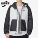 DD6858 Nike 070 新款 男子运动休闲保暖耐磨连帽外套 耐克正品 冬季
