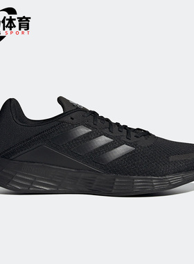 Adidas/阿迪达斯正品DURAMO SL男子春季竞速轻盈疾速跑步鞋G58108