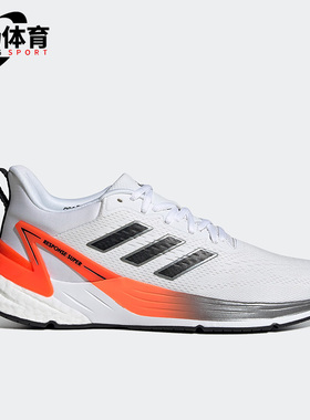 Adidas/阿迪达斯正品Response Super 2.0男子春舒适跑步鞋 H04563