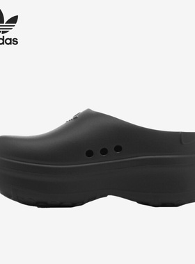 Adidas/阿迪达斯正品三叶草夏季新款女子轻便运动拖鞋IE4626