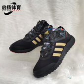 男女跑步运动鞋 Adidas FW4428 Mid 阿迪达斯正品 RocketBOOST