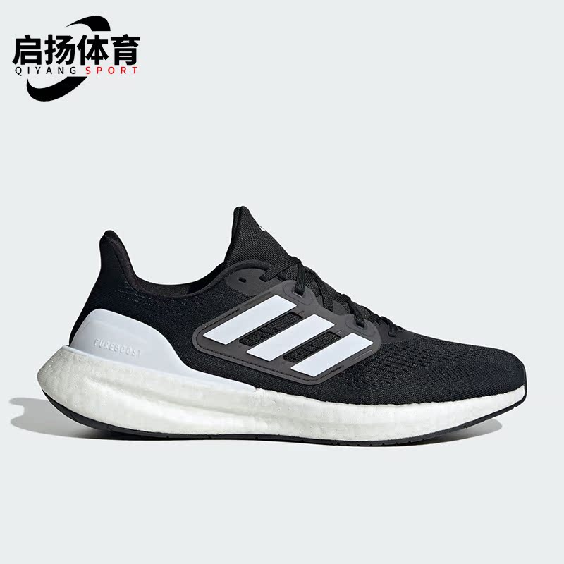 阿迪达斯男女运动跑步鞋