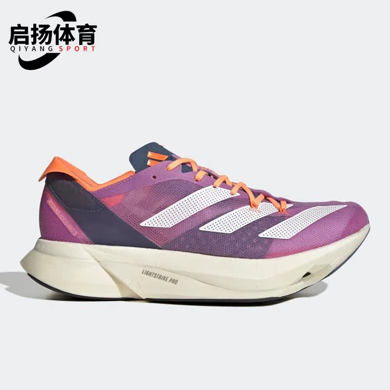 阿迪达斯正品男女跑步鞋