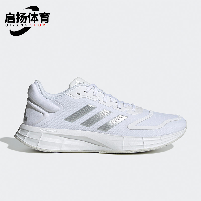 Adidas/阿迪达斯正品轻便