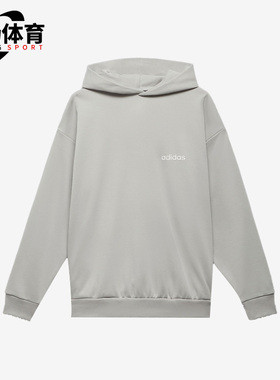 Adidas/阿迪达斯正品三叶草男子运动休闲连帽套头卫衣IA3438